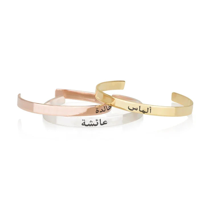 Customize Karha ,Bracelets , Bangle for Men & Women Custom Engraved