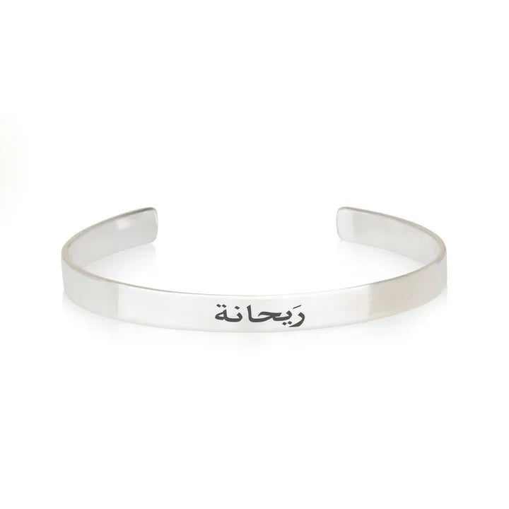 Customize Karha ,Bracelets , Bangle for Men & Women Custom Engraved