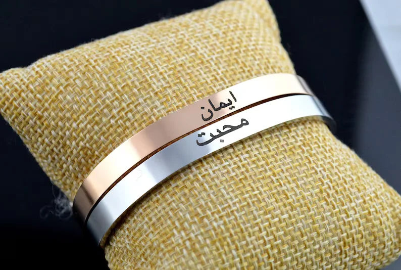 Customize Karha ,Bracelets , Bangle for Men & Women Custom Engraved